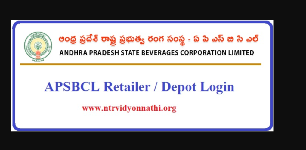 APSBCL